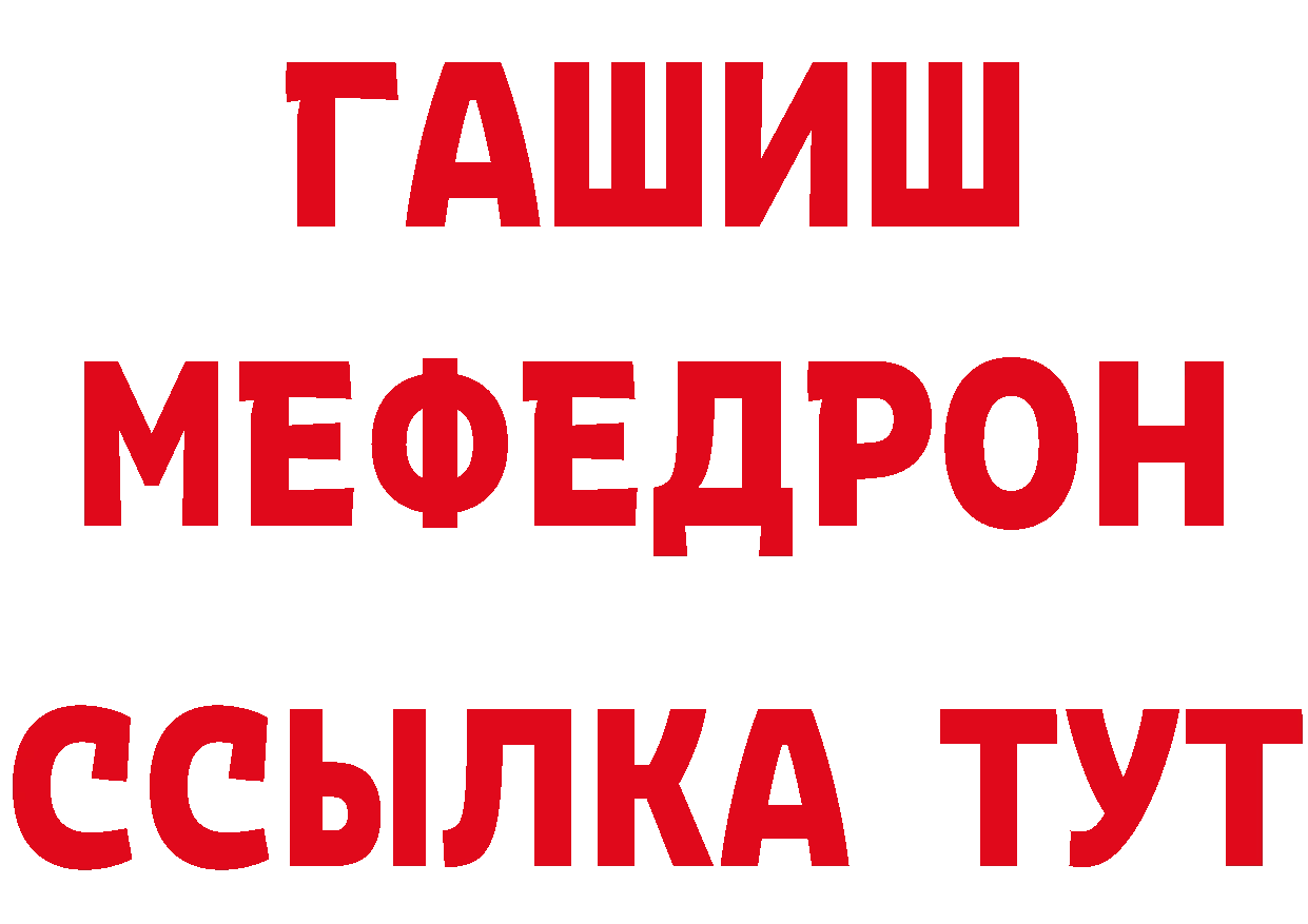 Как найти наркотики? это формула Правдинск